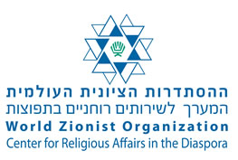 Center for Religious Affairs in the Diaspora
